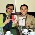 聞いてもらう技術&しゃべる技術